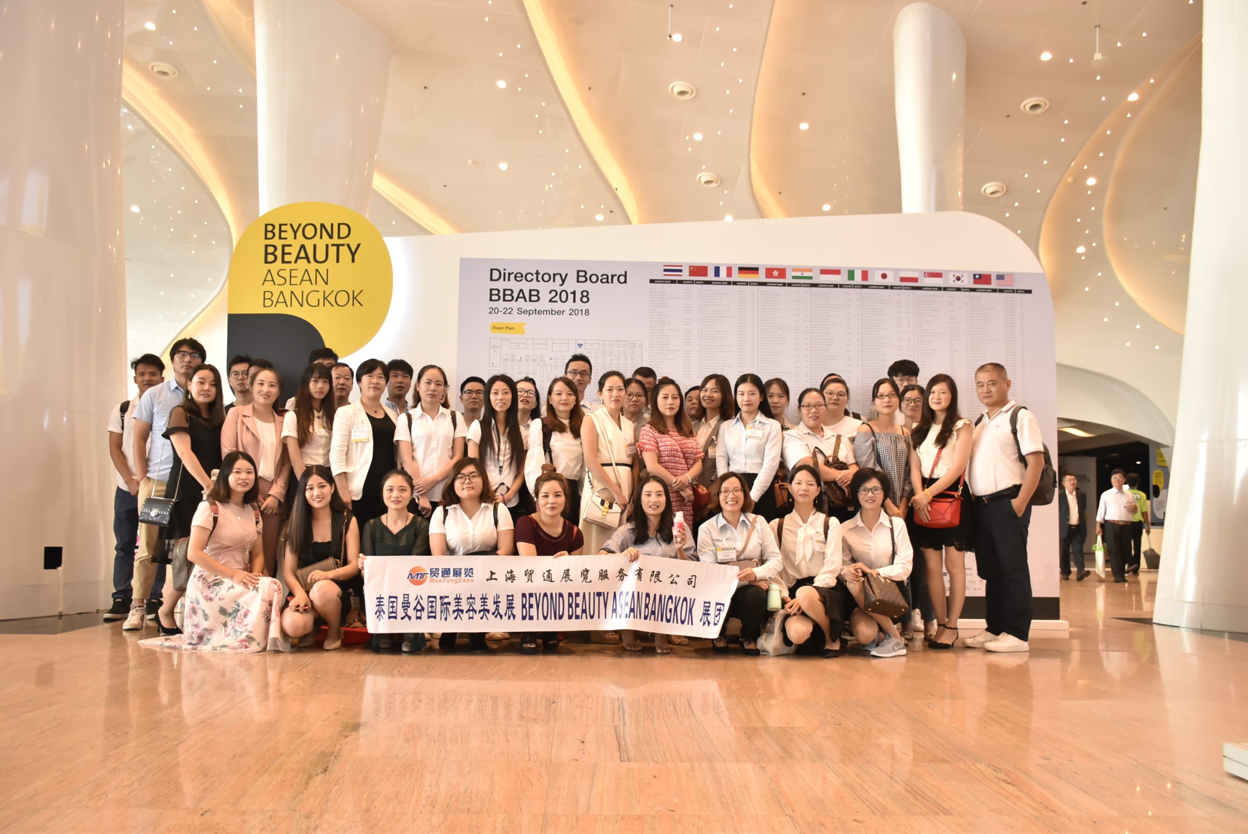 Thailand BEYOND BEAUTY ASEAN BANGKOK